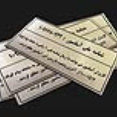 پلاک-شناسه-ملی-آسانسور