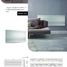 رادیاتور-افقی-مدل-NW