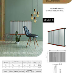 رادیاتور-افقی-مدل-B