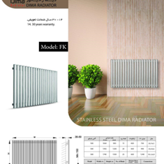 رادیاتور-افقی-مدل-FK