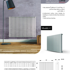 رادیاتور-افقی-مدل-C