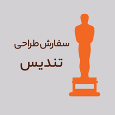 تابلوسازی-فانوس-گرگان