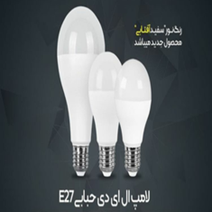 لامپ-ال-ای-دی-یا-LED-کدLH-01