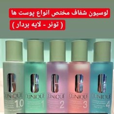 لوسیون-شفاف-کننده-تونر-لایه-بردار