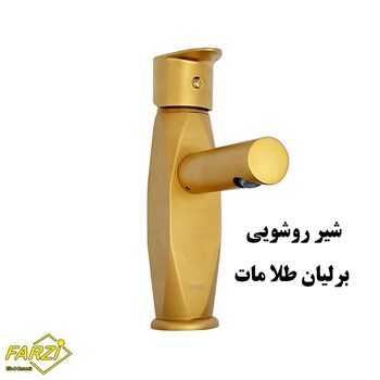 ست-4-تکه-شیرآلات-کلار-مدل-برلیان-طلا-مات