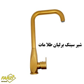 ست-4-تکه-شیرآلات-کلار-مدل-برلیان-طلا-مات