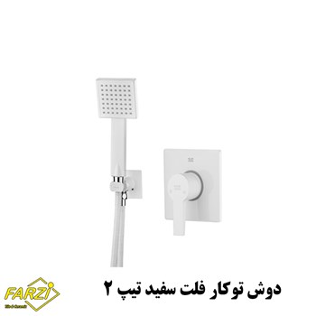 دوش-توکار-کلار-مدل-فلت-سفید-تیپ-2