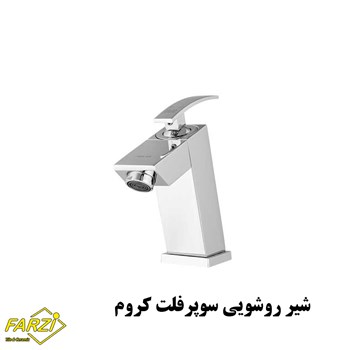 ست-4-تکه-شیرآلات-کلار-مدل-سوپرفلت-کروم
