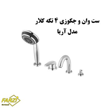 ست-شیرآلات-وان-و-جکوزی-کلار-مدل-آریا-کروم