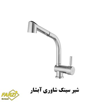 ست-4-تکه-شیرآلات-کلار-مدل-آبشار-کروم