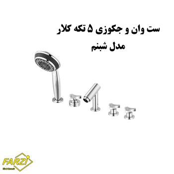 ست-شیرآلات-وان-و-جکوزی-کلار-مدل-شبنم-کروم