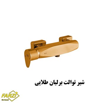 ست-4-تکه-شیرآلات-کلار-مدل-برلیان-طلایی