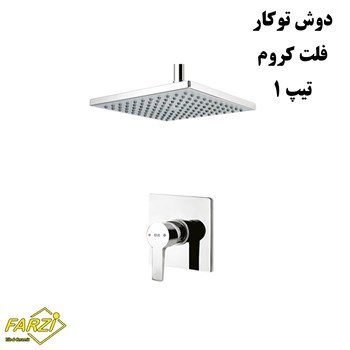 دوش-توکار-کلار-مدل-فلت-کرومتیپ-1