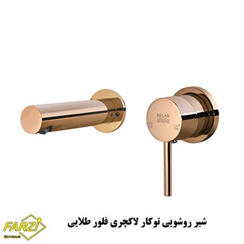 روشویی-توکار-لاکچری-کلار-مدل-فلور-طلایی