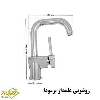 ست-4-تکه-شیرآلات-کلار-مدل-برمودا-کروم