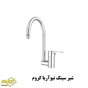 ست-4-تکه-شیرآلات-کلار-مدل-نیوآریا-کروم