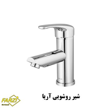 ست-4-تکه-شیرآلات-کلار-مدل-آریا-کروم