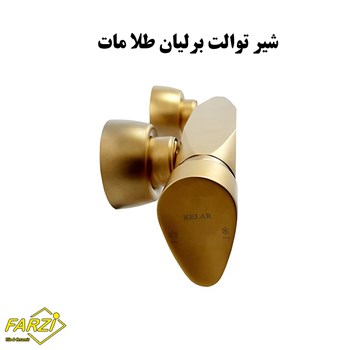 ست-4-تکه-شیرآلات-کلار-مدل-برلیان-طلا-مات