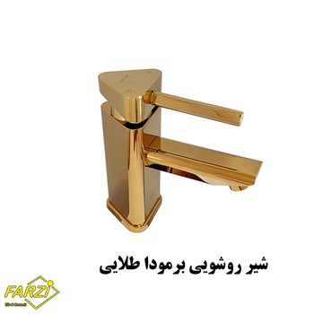 ست-4-تکه-شیرآلات-کلار-مدل-برمودا-طلایی