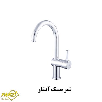 ست-4-تکه-شیرآلات-کلار-مدل-آبشار-کروم