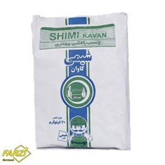 چسب-کاشی-پودری-تیره-شیمی-کاوان-20-کیلویی