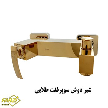 ست-4-تکه-شیرآلات-کلار-مدل-سوپرفلت-طلایی