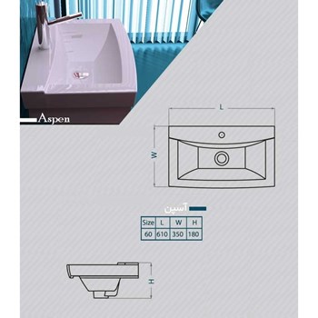 سنگ-روکابینتی-گلسار-مدل-آسپن-61