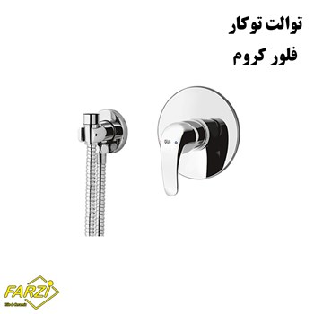 شیر-توالت-توکار-کلار-مدل-فلور-کروم