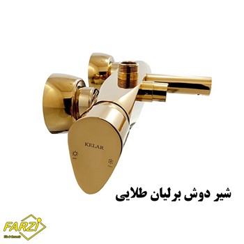 ست-4-تکه-شیرآلات-کلار-مدل-برلیان-طلایی