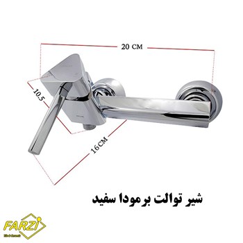 ست-4-تکه-شیرآلات-کلار-مدل-برمودا-طلایی