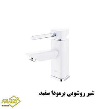 ست-4-تکه-شیرآلات-کلار-مدل-برمودا-سفید