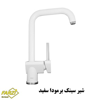 ست-4-تکه-شیرآلات-کلار-مدل-برمودا-سفید