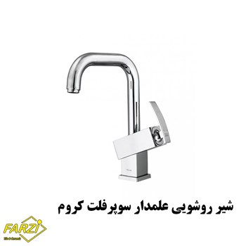 ست-4-تکه-شیرآلات-کلار-مدل-سوپرفلت-کروم