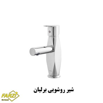 ست-4-تکه-شیرآلات-کلار-مدل-برلیان-کروم