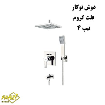 دوش-توکار-کلار-مدل-فلت-کروم-تیپ-4