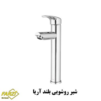 ست-4-تکه-شیرآلات-کلار-مدل-آریا-کروم