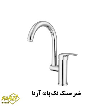 ست-4-تکه-شیرآلات-کلار-مدل-آریا-کروم