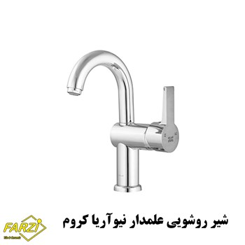 ست-4-تکه-شیرآلات-کلار-مدل-نیوآریا-کروم