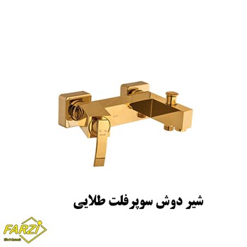 ست-4-تکه-شیرآلات-کلار-مدل-سوپرفلت-طلایی