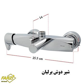 ست-4-تکه-شیرآلات-کلار-مدل-برلیان-سفید