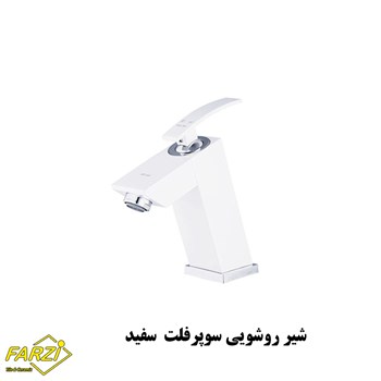 ست-4-تکه-شیرآلات-کلار-مدل-سوپرفلت-سفید