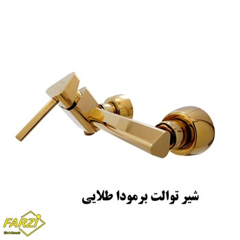 ست-4-تکه-شیرآلات-کلار-مدل-برمودا-طلایی