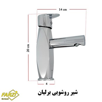 ست-4-تکه-شیرآلات-کلار-مدل-برلیان-کروم