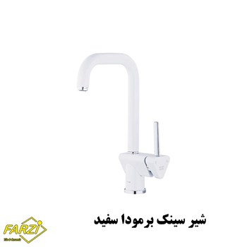 ست-4-تکه-شیرآلات-کلار-مدل-برمودا-سفید