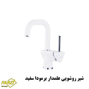 ست-4-تکه-شیرآلات-کلار-مدل-برمودا-سفید