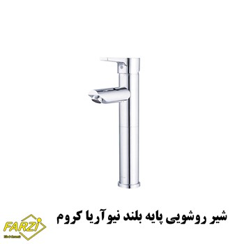 ست-4-تکه-شیرآلات-کلار-مدل-نیوآریا-کروم