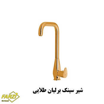 ست-4-تکه-شیرآلات-کلار-مدل-برلیان-طلایی