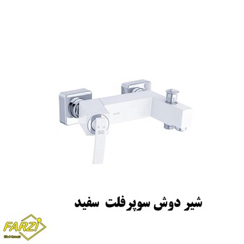 ست-4-تکه-شیرآلات-کلار-مدل-سوپرفلت-سفید