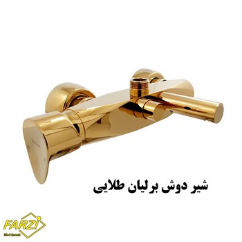 ست-4-تکه-شیرآلات-کلار-مدل-برلیان-طلایی