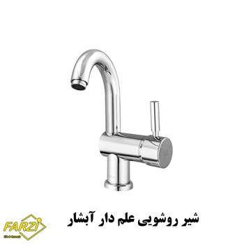 ست-4-تکه-شیرآلات-کلار-مدل-آبشار-کروم